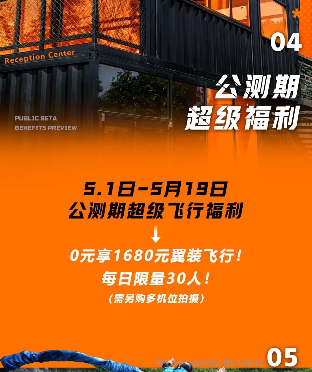 五一推文1(1)_01_08