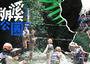 开阳溯溪公园 | 清凉夏日 开阳溯溪公园 | 清凉夏日