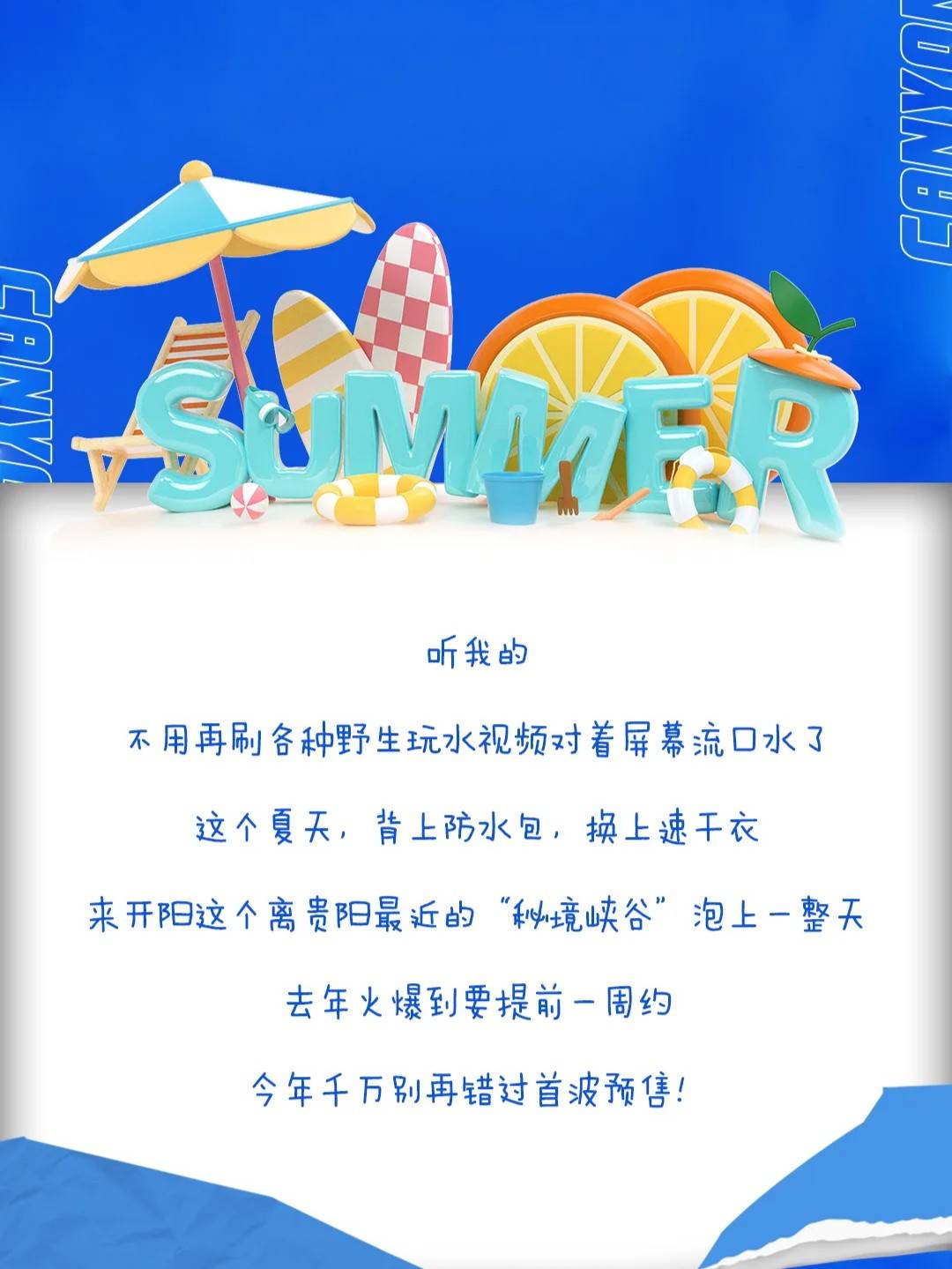 show_712727239_1783050484414_slice_16