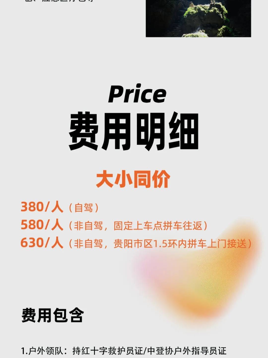 show_717837859_1785639047061_slice_13