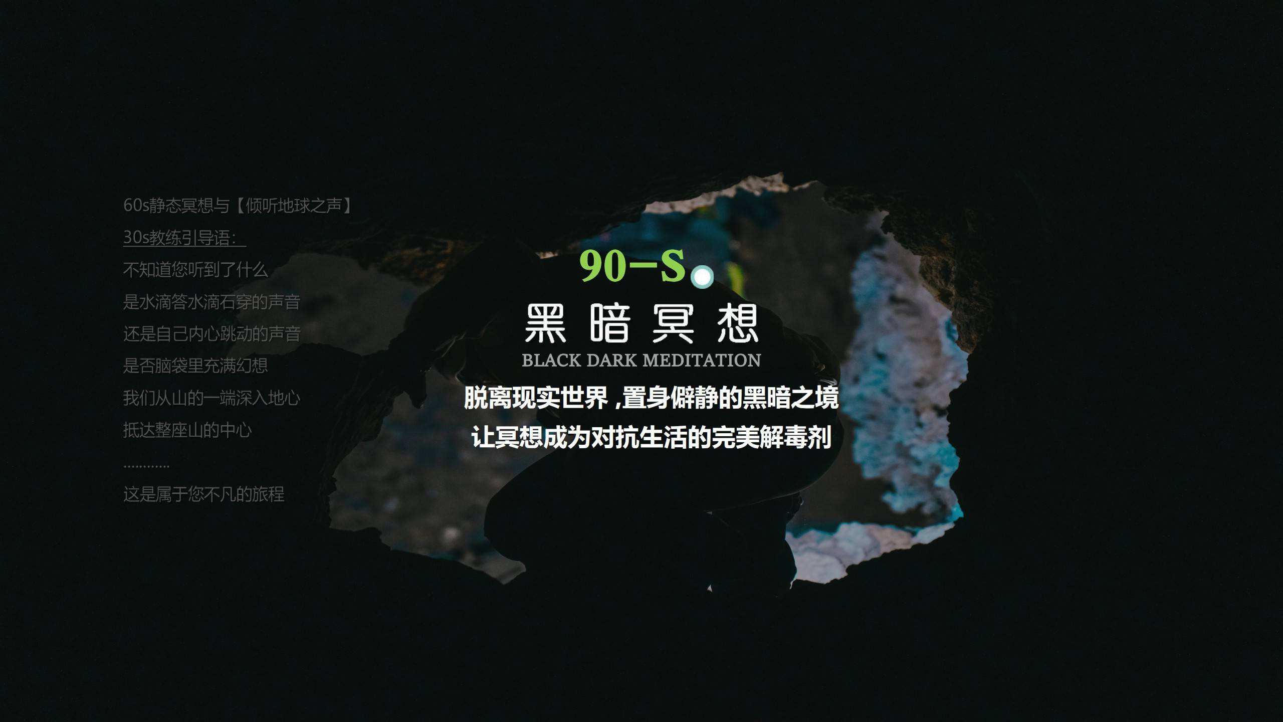 【贵州飞龙洞】地心历险记(小环线)(1)_13 【贵州飞龙洞】地心历险记(小环线)(1)_13